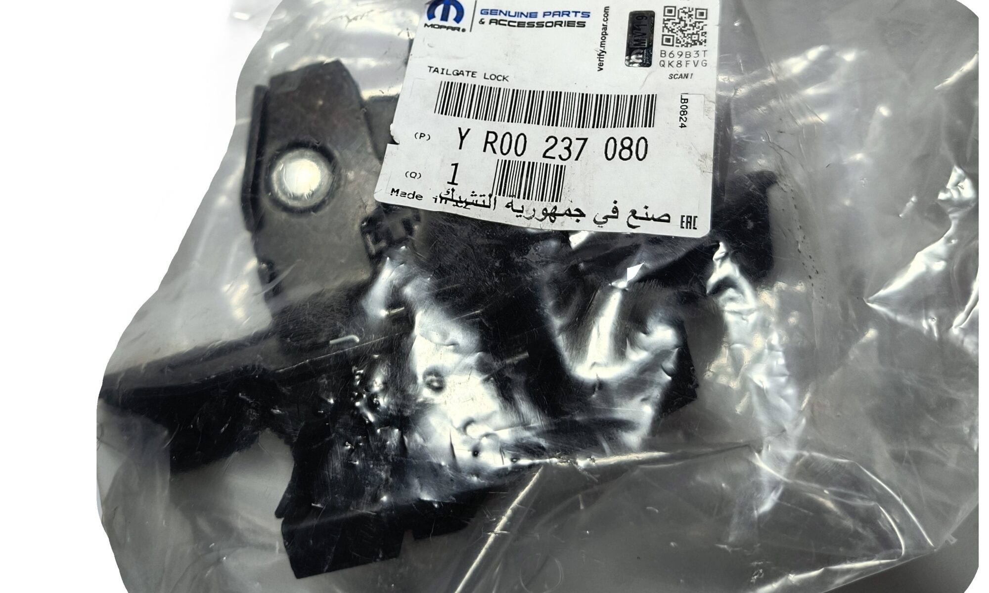 2cfade509cc1b6bc415bc779c3d053ab